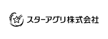 スターアグリ株式会社